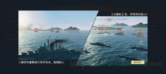 蒼藍前線
