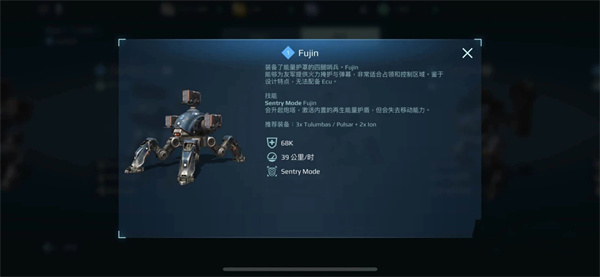 機(jī)甲戰(zhàn)隊(duì)