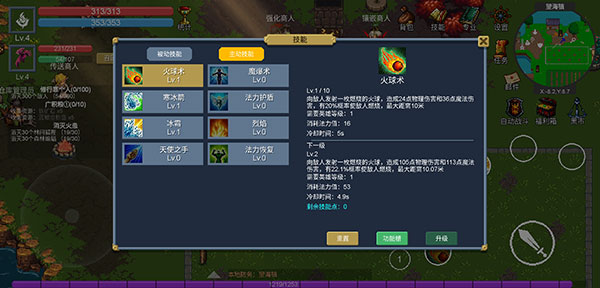 契約世界內(nèi)置菜單
