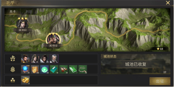 熱血三國無雙無限金幣鉆石版