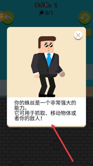 超級蜘蛛俠