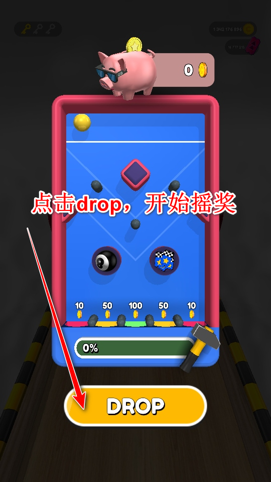 滾動保齡球