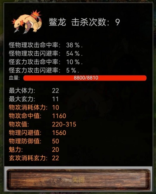 蜀山絕世劍五青天版