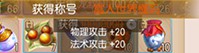 御劍情緣無限內購元寶版