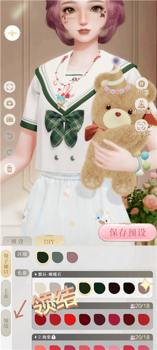 璀璨之旅無限鉆石版