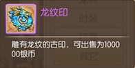 御劍情緣無限內購元寶版