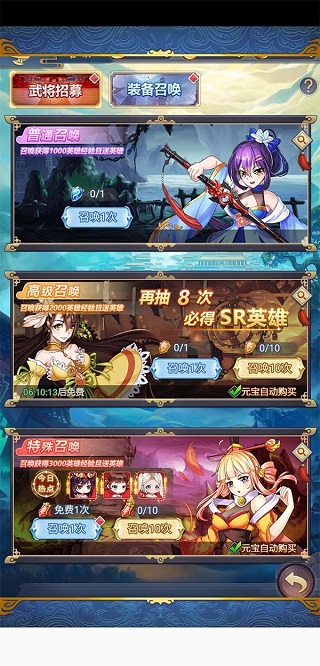 部落戰聯盟30億代金券版