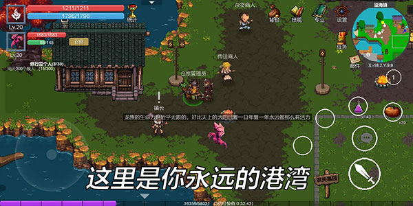 契約世界內(nèi)置菜單
