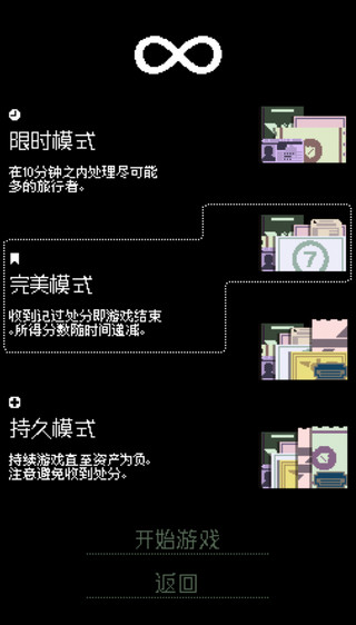 請出示證件中文版