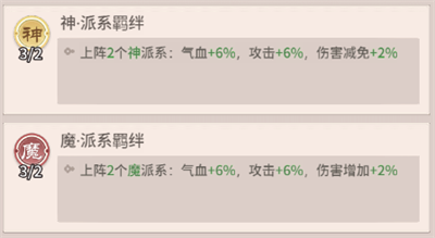 自由俠客錄折相思版