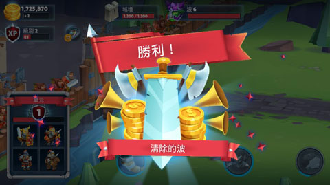勇士騎兵