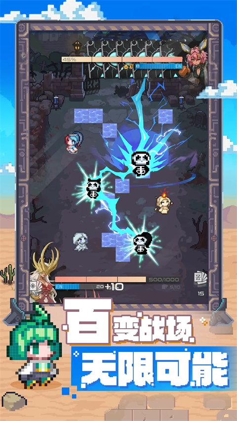 代號飛牌