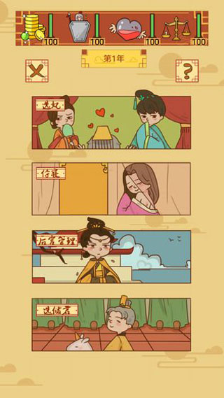 皇上你好蔡啊免廣告