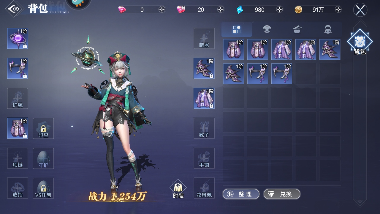 神跡覺醒