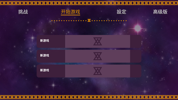 海之號(hào)角柯羅諾斯地下城