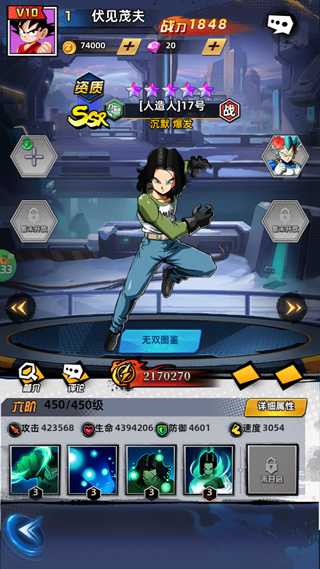 神龍戰爭