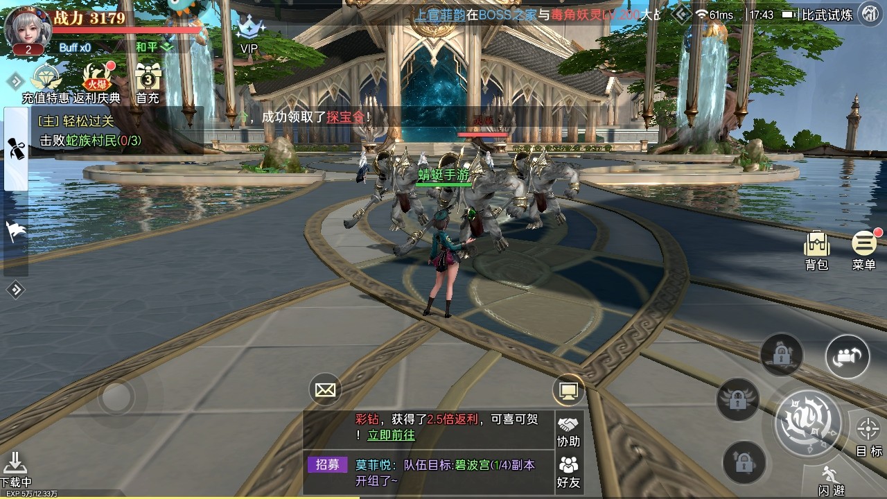 神跡覺醒