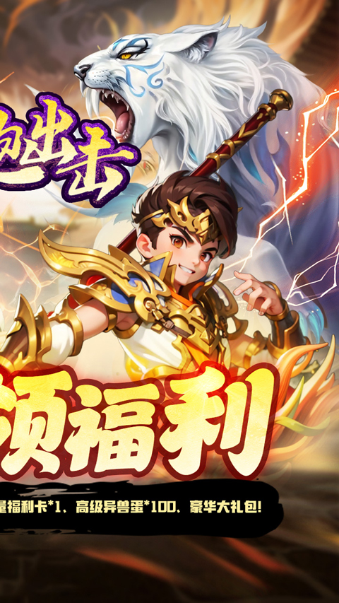 細(xì)胞出擊