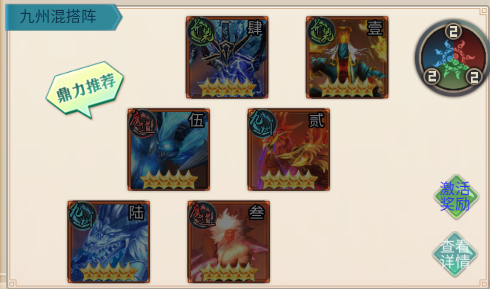 細(xì)胞出擊
