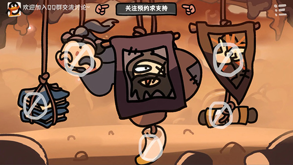西行亂斗