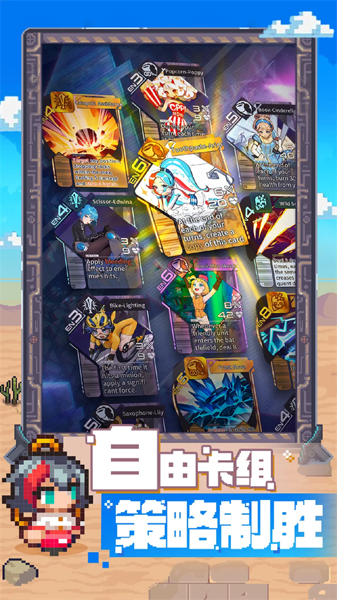代號飛牌