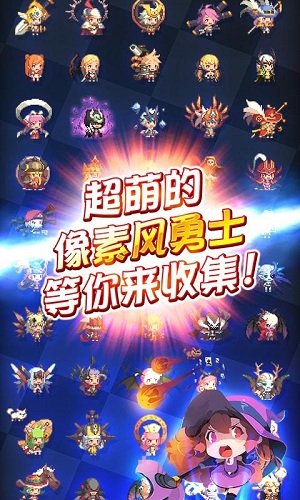 克魯賽德戰記