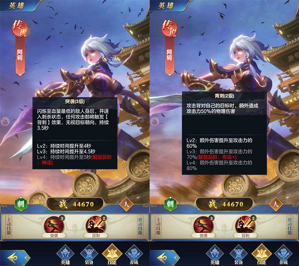 幻想神話志
