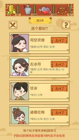 皇上你好蔡啊免廣告