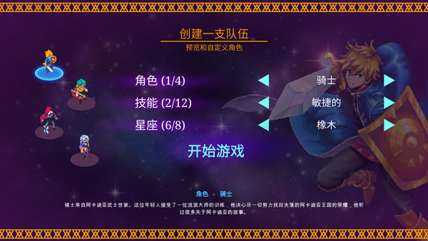 海之號(hào)角柯羅諾斯地下城