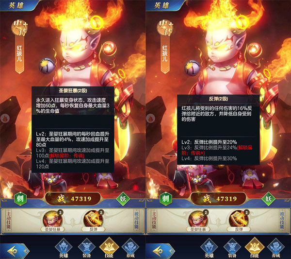 幻想神話志