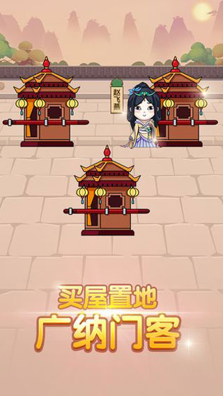 成語大官人
