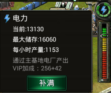 裝甲聯隊online