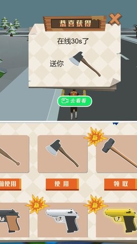 野生動物大作戰