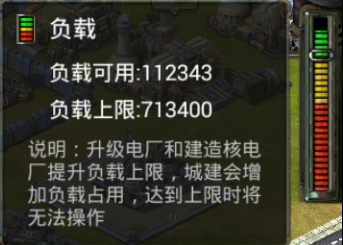 裝甲聯隊online