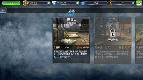 地牢獵手3