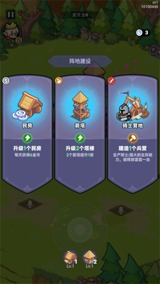 全境守衛(wèi)