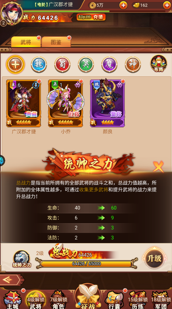 熱血暗黑