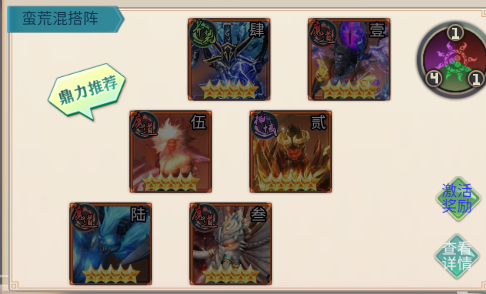 細(xì)胞出擊