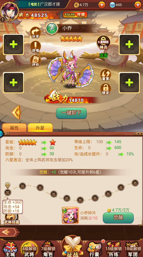 熱血暗黑