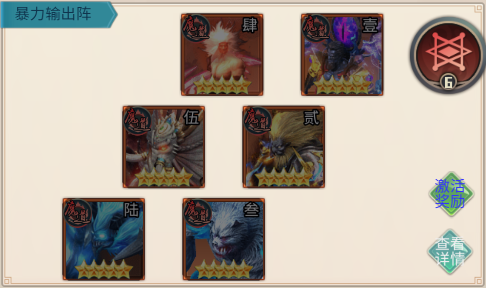 細(xì)胞出擊
