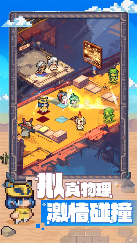 代號飛牌
