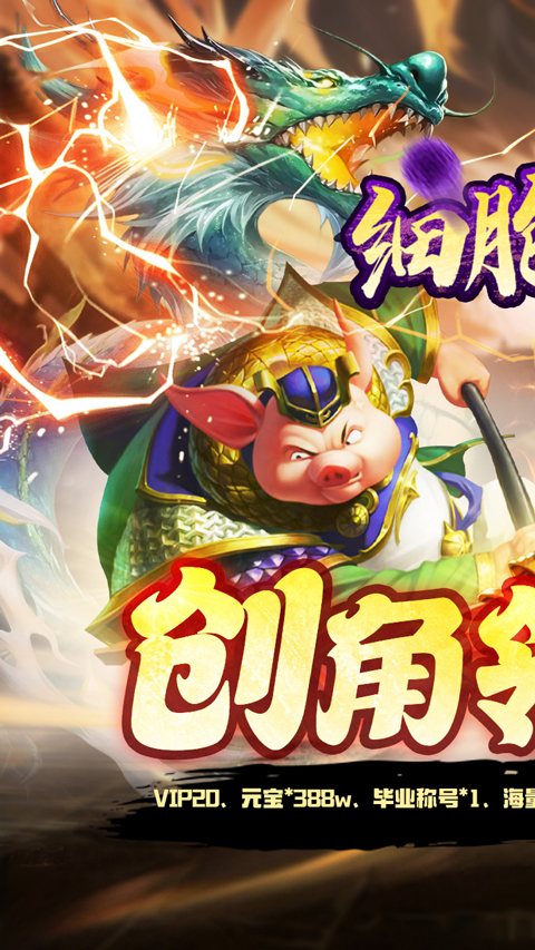 細(xì)胞出擊