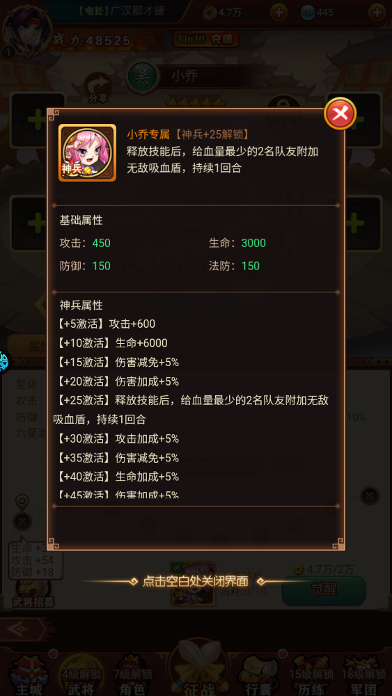 熱血暗黑