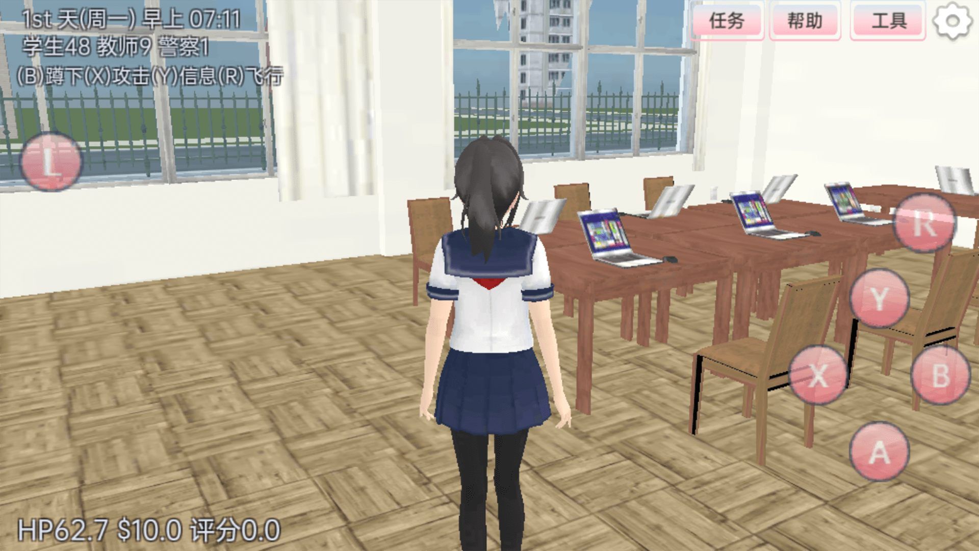 櫻花戀愛手冊