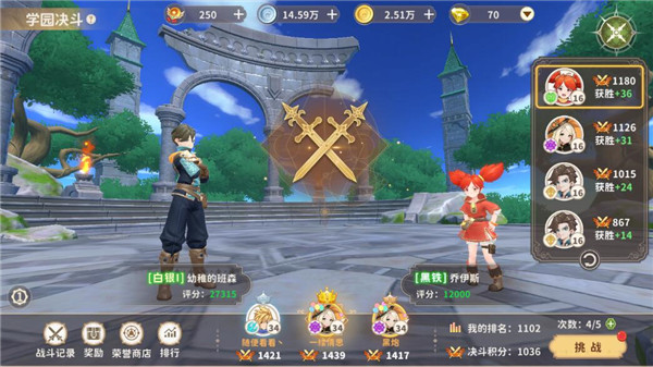龍騎士學園