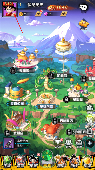 神龍戰爭