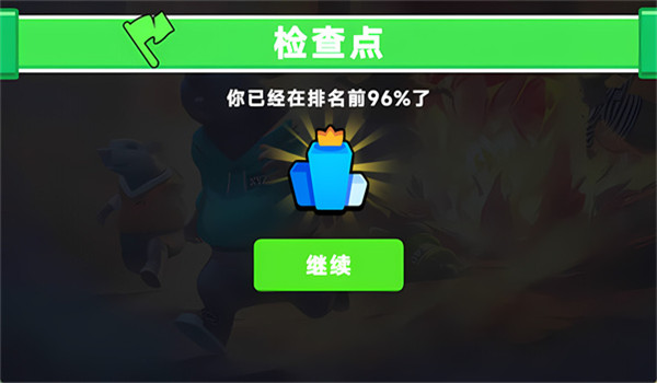 監獄老鼠舞