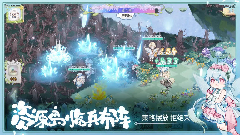 奇幻森林島2025
