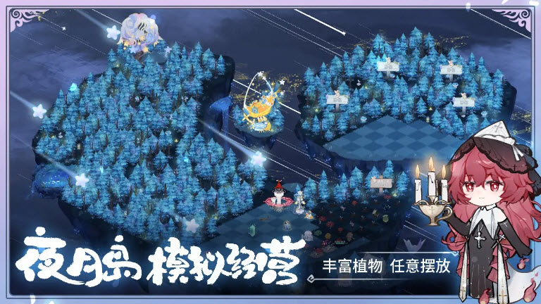 奇幻森林島2025