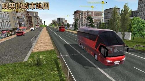 大巴城市駕駛